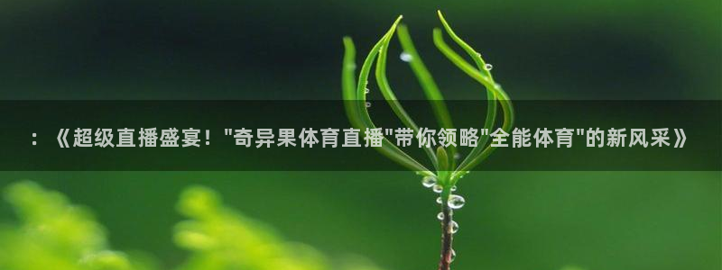 新闻图片