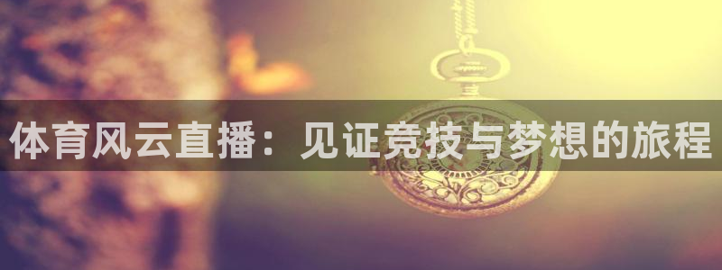 新闻图片