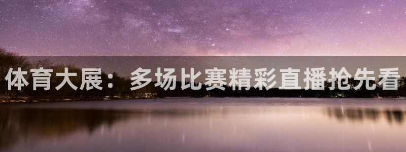 新闻图片
